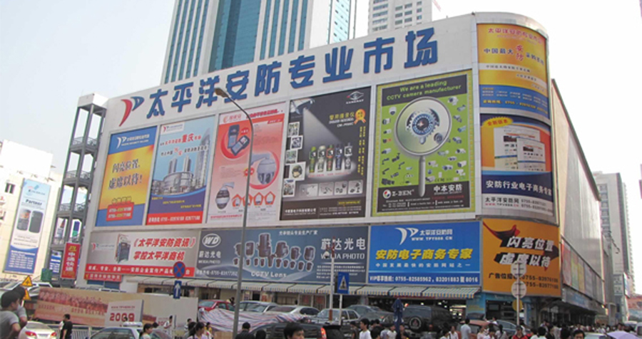 安防市場規(guī)模超5000億，視頻監(jiān)控仍是核心領(lǐng)域