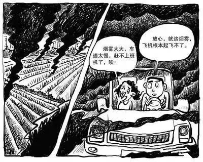 這是一個收獲的季節(jié)，但是焚燒秸稈危害那么多，你知道嗎？