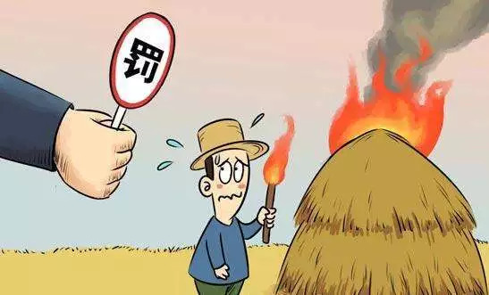 不燒秸稈，  您做到了嗎？