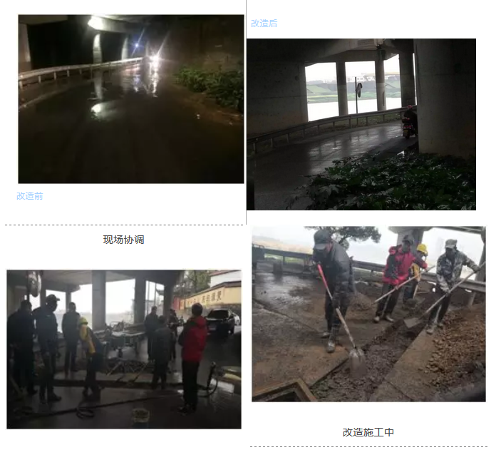 智慧城管主動出擊，積極應(yīng)對暴雨洗禮