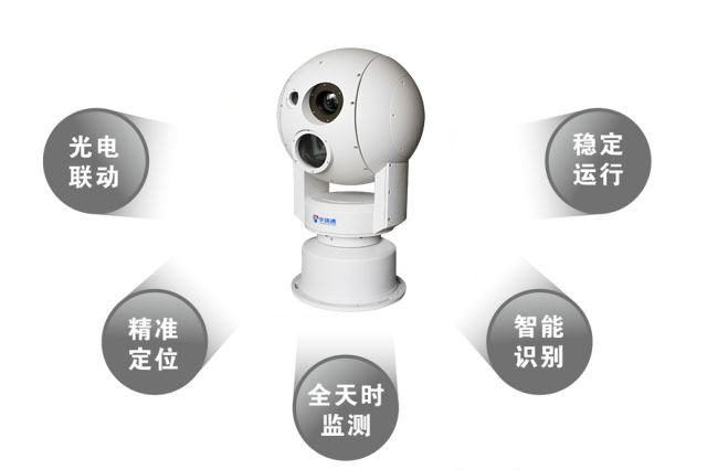 邊防，邊境、海域、港口視頻監(jiān)控為什么多數(shù)選擇光電跟蹤云臺監(jiān)控球機？