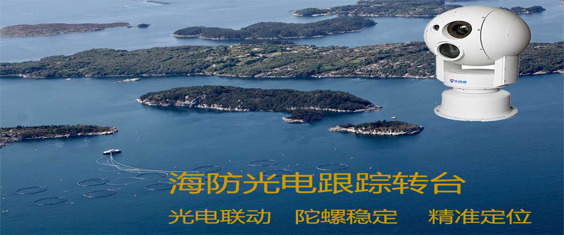 清明火災(zāi)高發(fā)期，關(guān)于自然保護區(qū)監(jiān)控系統(tǒng)布設(shè)方案，森林防火監(jiān)測方案的實施策略